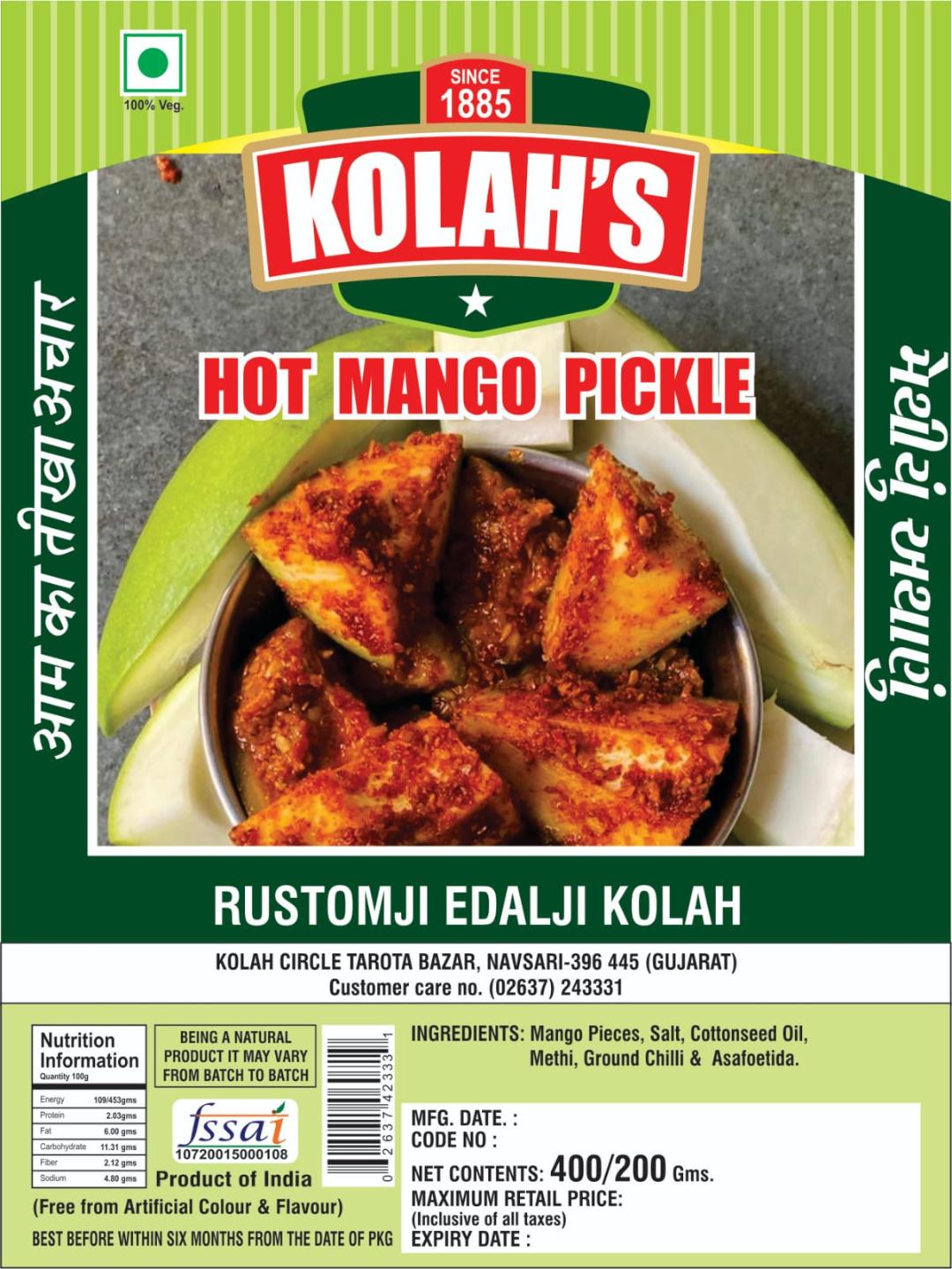 Mango Pickle